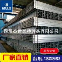 廠家批發Q235B熱鍍鋅方管鍍鋅矩形管幕墻鋼結構材枓鋼管
