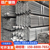 佛山現貨鍍鋅角鋼 建筑幕墻用黑角鐵 熱軋等邊角鋼 沖孔鍍鋅角鐵