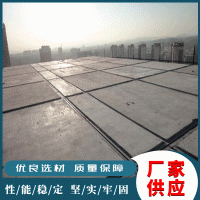 鋼構輕強屋面板 廠家供應屋面板 網架板 保溫隔熱墻板 量大從優