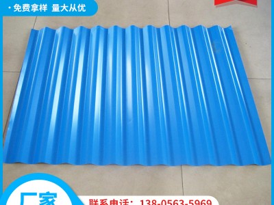 藍色彩鋼瓦 廠房鐵皮圍擋 廠家現貨供應加厚隔熱瓦屋頂 價格實惠