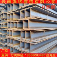 云南熱軋h型鋼 鋼結構工字鋼 橋梁建筑工程用熱鍍鋅H鋼可切割折彎