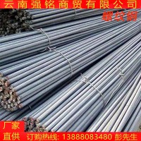云南精軋螺紋鋼 HRB400E盤螺抗震螺紋鋼 昆明三級四級螺紋鋼現貨