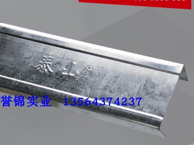 泰山75豎向龍骨配套輕鋼龍骨吊頂隔墻防水防潮石膏板量大從優(yōu)