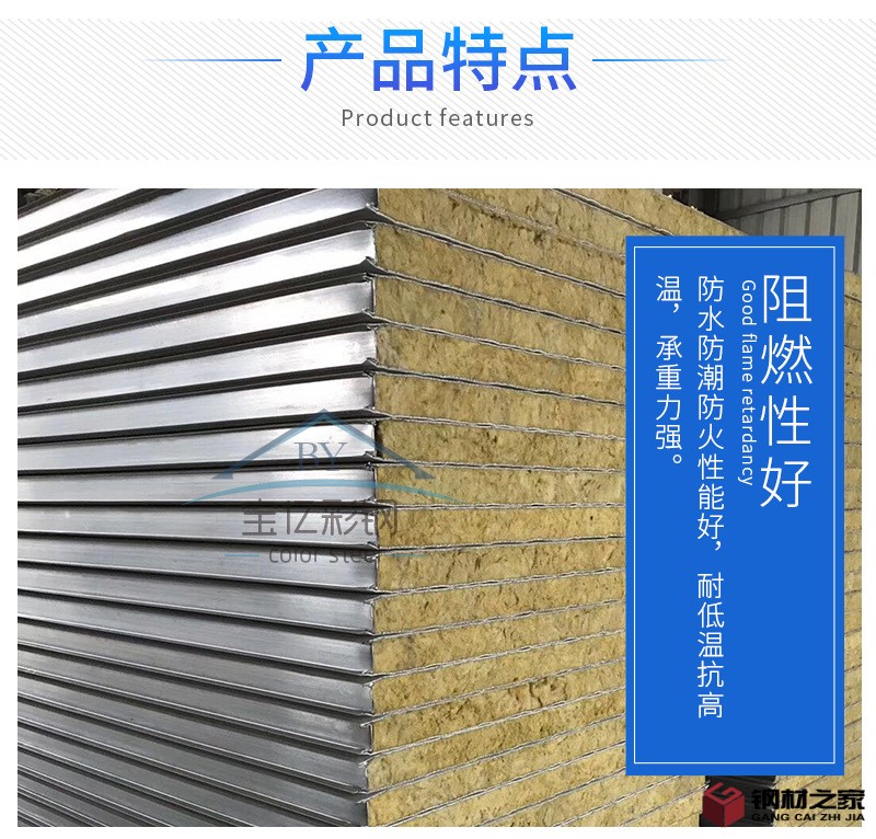 2產(chǎn)品特點(diǎn)_01