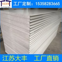 鹽城大豐廠家供應(yīng)彩鋼硅巖板 防火保溫石棉 硅巖夾芯板批發(fā)