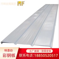 福建廠房金屬彩鋼瓦板屋面板墻面板彩鋼壓型瓦