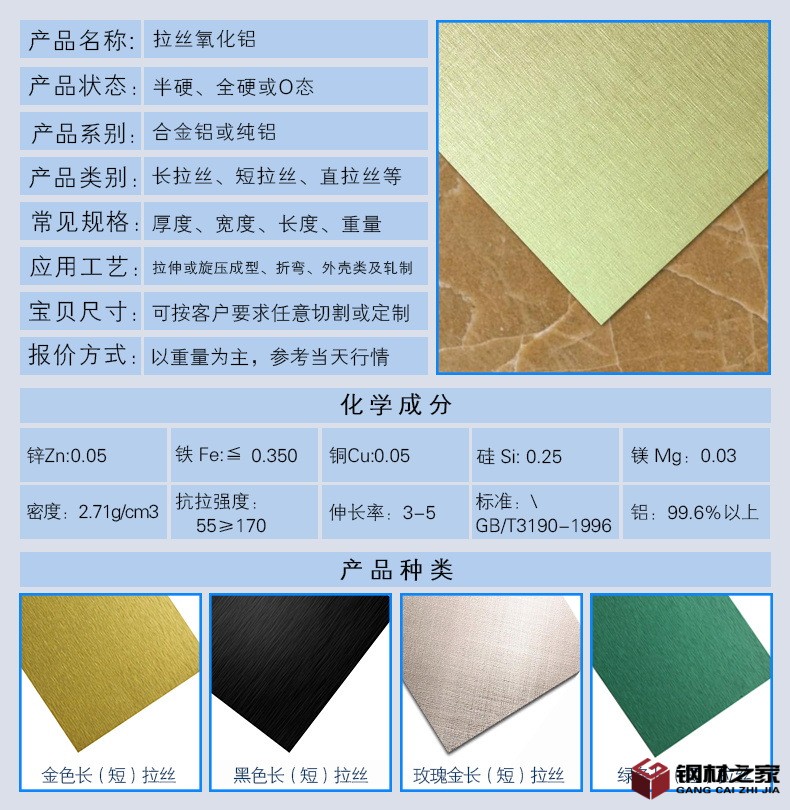 2 產(chǎn)品信息.jpg