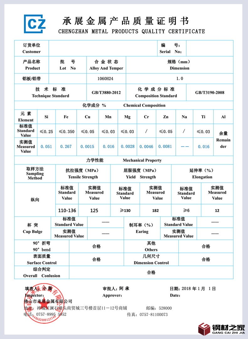 7-1060 參數(shù)明細(xì).jpg