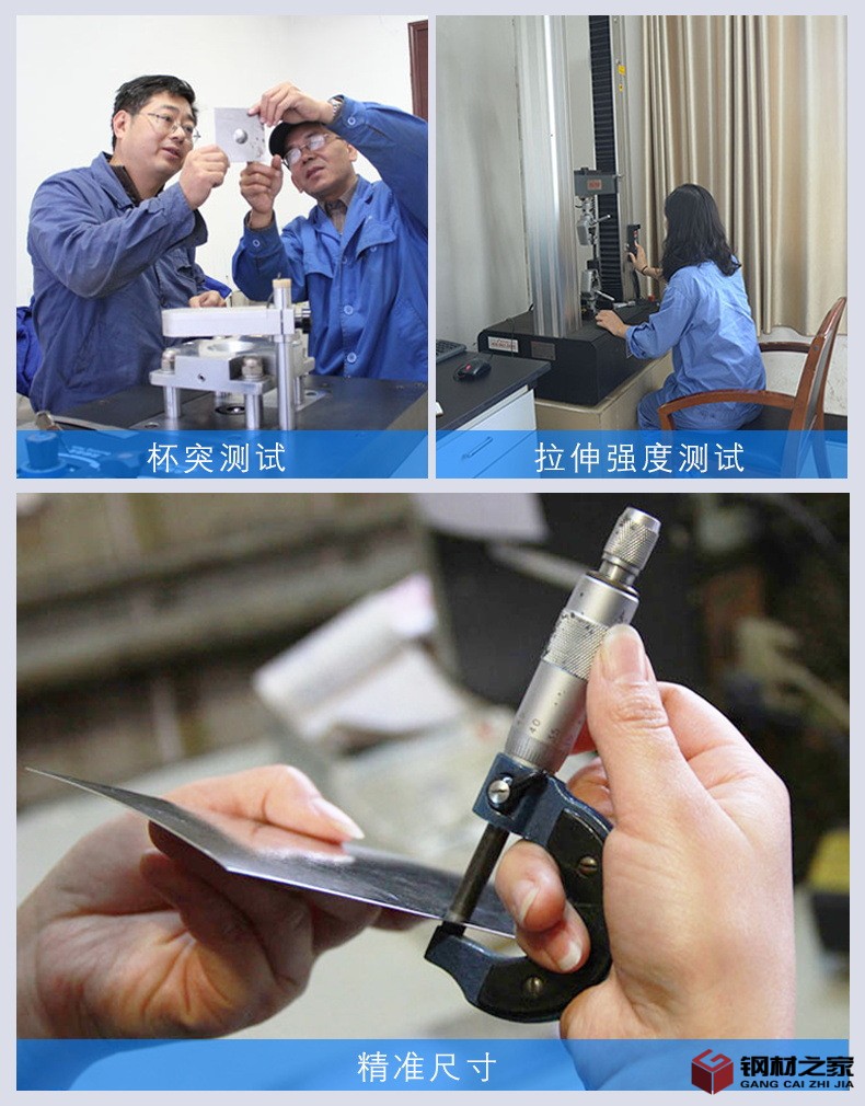 5 拉伸測(cè)試.jpg