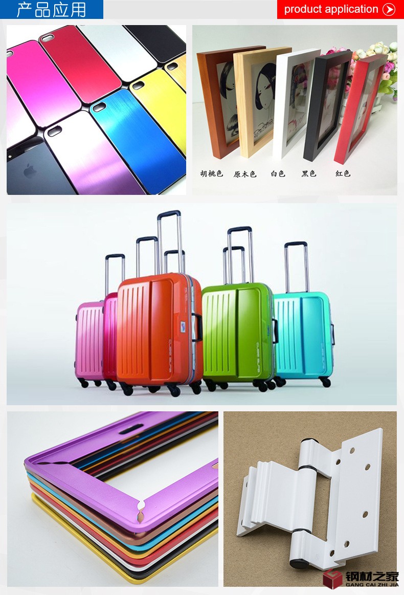 5 產品應用闡述.jpg