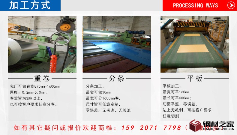 1 一站式鋁板定制廠家   (藍色版本)