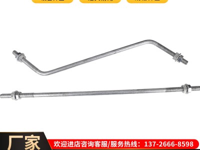 廠家直銷拉筋鍍鋅拉條 斜拉條光伏拉桿 鋼結構水平斜支撐鍍鋅拉桿