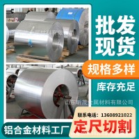 鋁板1060 O態(tài)鋁板 0.2-0.8m五條筋 橘皮紋 鋁合金板 鋁管可剪