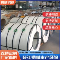 彩涂卷鍍鋅板分條帶鋼 無鋅花熱鍍鋅板電鍍鋅板耐指紋鍍鋅板直供