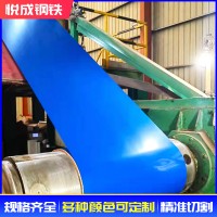 彩鋼卷 彩涂卷板山東廠家屋面瓦墻面彩涂卷現(xiàn)貨 鍍鋁鋅彩涂板