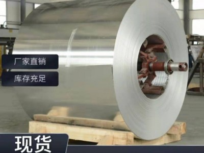 包郵純鋁薄片管道專用鋁鋁卷保溫鋁皮鋁板 0.2卷 0.3 0.5mm毫米厚