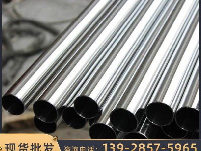 廠家直供304薄壁建筑鏡面拉絲零切焊接管材316圓管水管不銹鋼管