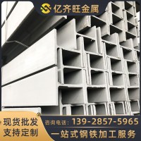 廠家直供q235b型鋼熱軋鍍鋅鋼材建筑結構鋼柱高頻焊接鋼鐵H型鋼