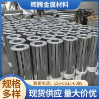 鋁皮0.20.30.40.50.6 1毫米厚鋁卷板帶材合金呂皮