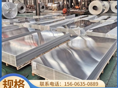 1060薄鋁板 0.2 0.3 0.4 0.5 0.6 一米寬 光亮彩涂鋁板 工廠發(fā)貨