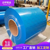 佛山彩鋁卷3004鋁鎂錳板彩鋁卷涂層鋁卷鋁板5052彩鋁卷板現貨