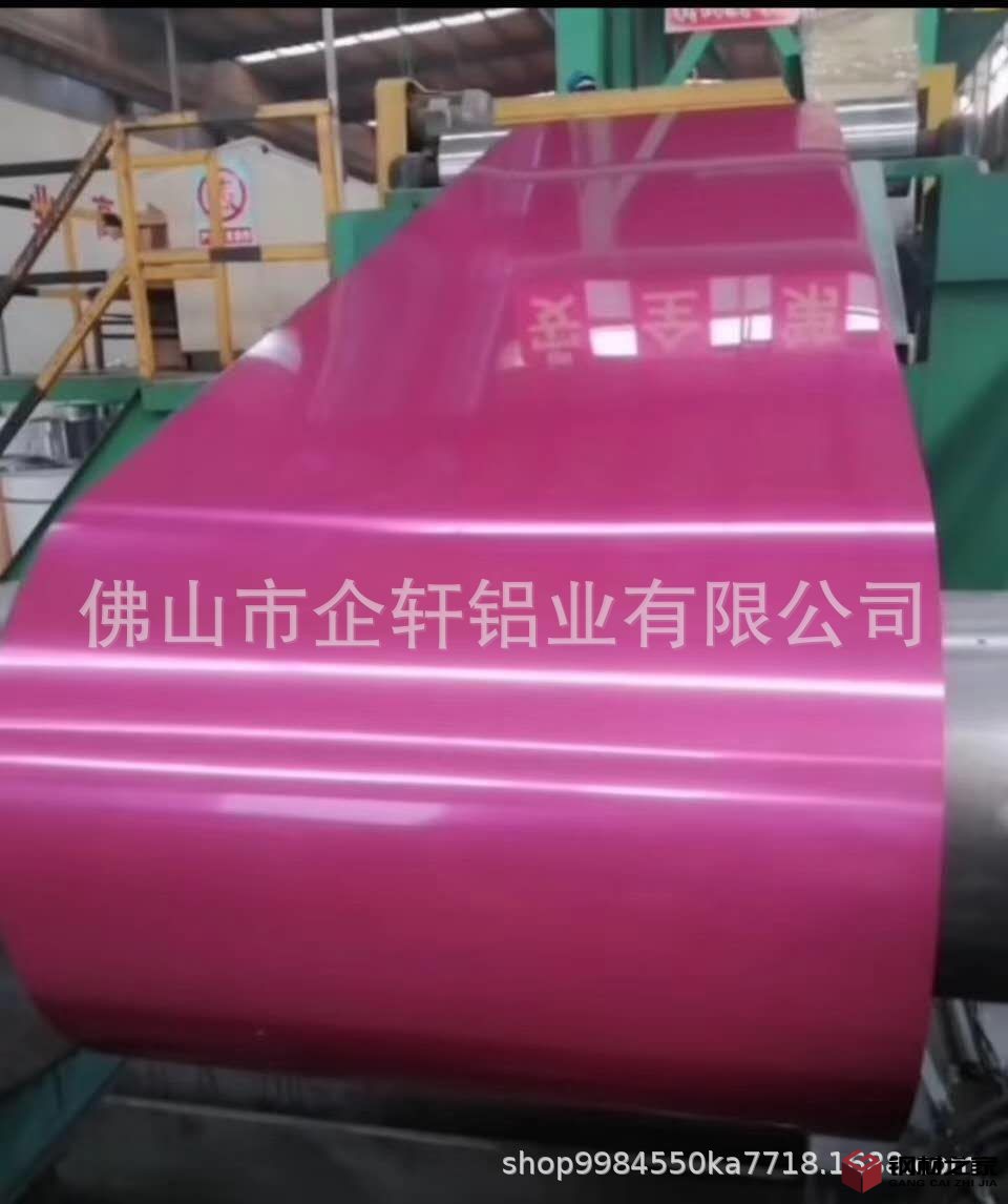 QQ圖片20200702144014