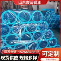 現貨 1060保溫鋁卷 管道鋁皮 保溫鋁皮0.2 0.3 0.4 0.5 0.6 0.7MM