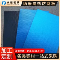 納米防腐隔熱彩鋁板 保溫隔熱彩鋁卷材 彩色滾涂雙面覆膜壓花板