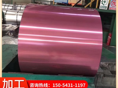 工業(yè)彩鋁板卷材 多規(guī)格彩色透明覆膜鋁皮卷 鋁鎂錳合金彩涂鋁卷