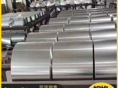 鋁皮 鋁合金薄板 防銹保溫鋁皮 鋁卷0.3-1.0mm 定尺鋁卷 溫鋁皮