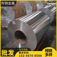 工程保溫用鋁皮 1060 3003鋁卷鋁箔船舶用鋁皮 鋁合金薄板