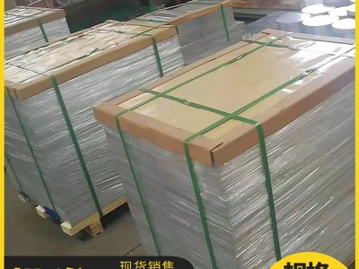 定制鋁板 花紋鋁板 鋁合金薄板 鏡面鋁板 拉絲氧化鋁板 裝飾鋁板