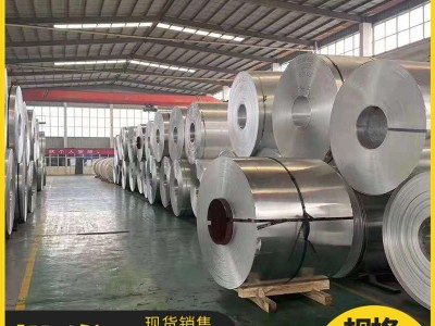 工程管道保溫鋁皮 設備保溫鋁皮 鋁卷罐體保溫鋁卷鋁合金薄板