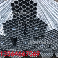 現貨批發 SC20鍍鋅鋼管 dn150 鍍鋅管熱鍍鋅圓管穿線鍍鋅焊接鋼管