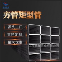 Q345B 低合金方管特殊規格廠發直達切割 現貨方通 40*100矩型方管