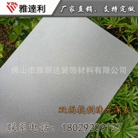 廠家銷售 鋁塑板 裝飾板 茶柜板 家具板 櫥柜板