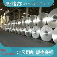 5083船板 鋁鎂錳防銹橘皮5182 5754合金鋁板花紋鋁皮定尺開平