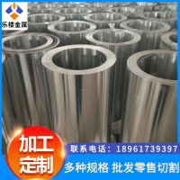 供應 鋁卷1.2mm價格1060H24 質量保障