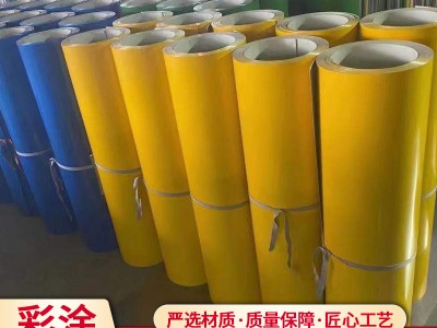 廠家銷售 建筑衛生間用彩涂鋁卷 加厚漆膜彩涂卷白彩鋼卷