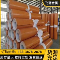 無錫1060鋁板 薄鋁板 機房管道保溫用0.4 0.5 0.6 0.8mm彩色鋁皮