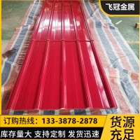 現貨保溫鐵青灰色鋁瓦750 840 900型仿古鋁瓦 壓型房頂鋁瓦楞板