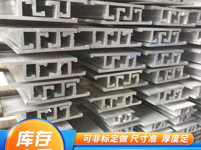 廠家交通標志牌鋁滑槽卡箍 指示牌滑道鋁型材路牌背槽配件抱箍鋁