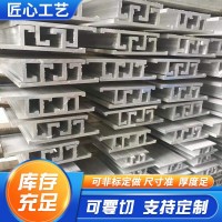 廠家交通標志牌鋁滑槽卡箍 指示牌滑道鋁型材路牌背槽配件抱箍鋁