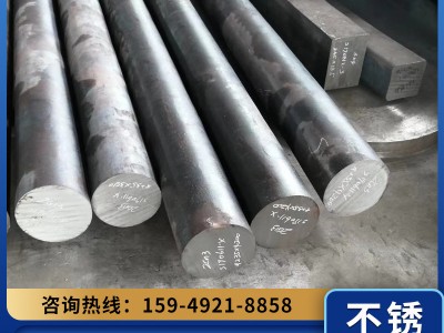 廠家現(xiàn)貨批發(fā) 304 201不銹鋼棒 不銹鋼研磨棒 規(guī)格多樣