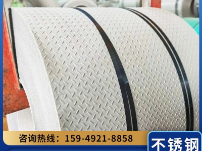 現(xiàn)貨批發(fā)不銹鋼花紋板中厚板 電梯車間用扁豆防滑板不銹鋼壓花板