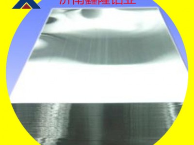 優質鋁板廠家 6061T6鋁板精密切割亮面 6061鋁板 8mm 10mm鋁合金