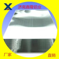 優質鋁板廠家 6061T6鋁板精密切割亮面 6061鋁板 8mm 10mm鋁合金