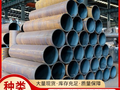 廠家供應無縫管20#大口徑無縫厚壁鋼管45#建筑用鍍鋅無縫鋼管