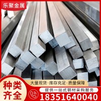 廠家現貨Q235冷拉方鋼實心扁鋼條45#冷軋六角棒冷拔扁鋼A3方鋼