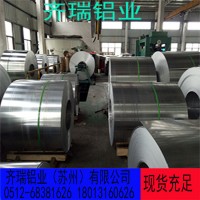 6061 6063鋁板 硬度高 蘇州現貨供應，規格齊全，可定做非標板